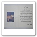 tableau gatti 10